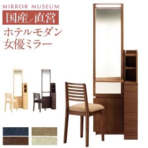 受注後出荷までに1週間頂きます 鏡 姿見 高級鎌倉彫 手彫 前彫 一面鏡