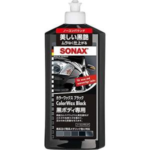 黒色コンパウンドの商品一覧 通販 Yahoo ショッピング