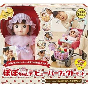 ぽぽちゃんのランキングtop100 人気売れ筋ランキング Yahoo ショッピング