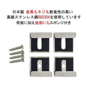 鏡 ミラー取り付け金具（ミラーハンガー）（大）（国産