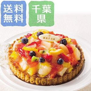 銀座千疋屋 チョコレートケーキの商品一覧 スイーツ 洋菓子 食品 通販 Yahoo ショッピング