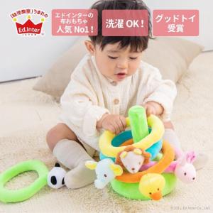 1歳半 おもちゃの商品一覧 通販 Yahoo ショッピング
