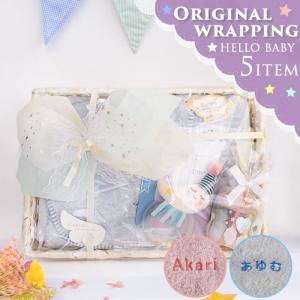 出産祝い 男の子 女の子 名入れ メレンゲベビー スペシャル5点ギフトセット かわいい ギフト ラトル 誕生日 プレゼント パステルカラー 名前入り タオル