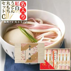 内祝い 名入れ 木箱入り 紅白うどん 丸もち詰合C 名前入り 返し 饂飩 食品 縁起 入学内祝い 七五三 お年賀｜mirukuru