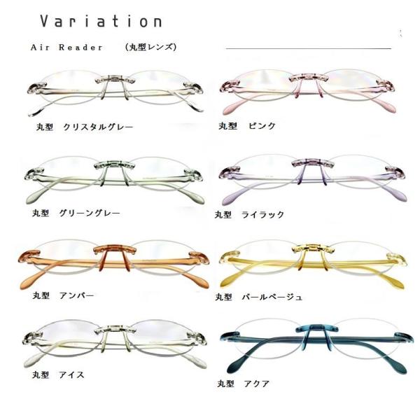 送料無料【老眼鏡】エアリーダー【EYEMAGINE／アイマジン】【男性】【女性】【おしゃれ】【老眼鏡...