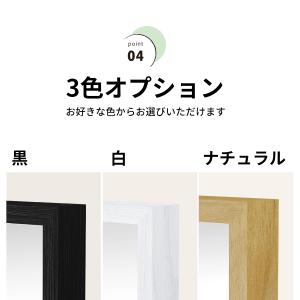 全身鏡 木製 スッキリ 立て掛け スタンドミラ...の詳細画像2