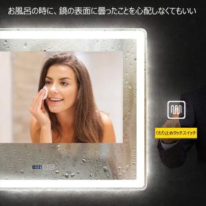【改良】 LEDミラー 50*70cm ウォー...の詳細画像5