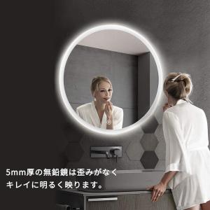LEDミラー 丸 ミラー 丸型60cm ミラー...の詳細画像2
