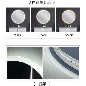 LEDミラー 丸 ミラー 丸型60cm ミラー...の詳細画像4