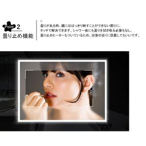壁掛けミラー LEDミラー 縦型 40-60c...の詳細画像3