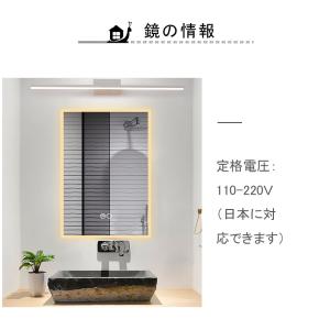 壁掛けミラー LEDミラー 縦型 40-60c...の詳細画像5
