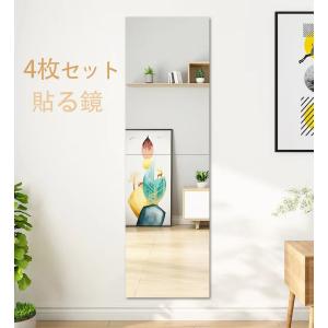 貼る鏡のランキングtop100 人気売れ筋ランキング Yahoo ショッピング