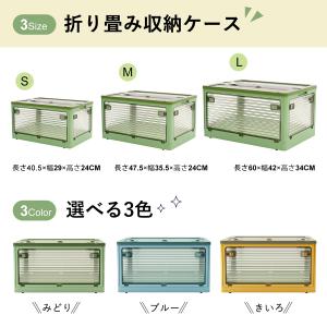 収納ボックス 5個セット Mサイズ フタ付き ...の詳細画像2