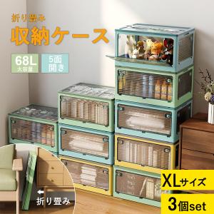 ミルオ君の鏡工房 5個セット 収納ボックス XLサイズ 折りたたみ ミルオ君の鏡工房 5個セット 収納ボックス XLサイズ 折りたたみ