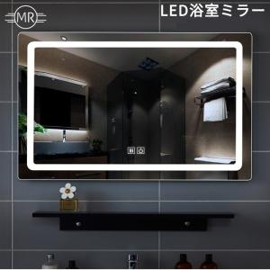 LED浴室ミラー 70x90cm 送料無料 ウォールミラー 飛散防止加工 調光可 曇り止め インテリアライト ライト ledライト付 壁掛けタイプ おしゃれ