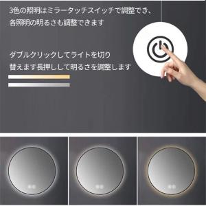 ミルオ君の LED 丸 ミラー 丸型60cm ...の詳細画像3