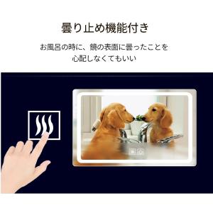 ミルオ君のLED浴室ミラー 送料無料 高さ75...の詳細画像5
