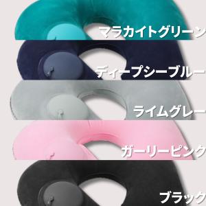 ネックピロー 旅行用まくら 携帯 ポンプ式 コン...の商品画像