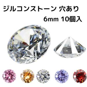 人工合成ジルコン石 10個 横穴1個付きガラス製ビーズ ライトジュエリー級高輝度シャネルストーン ダイヤカット ラインストーン ハンドメイド