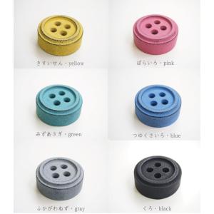Cohana（コハナ）　南部鉄器の文ちん　全6色　　手芸道具