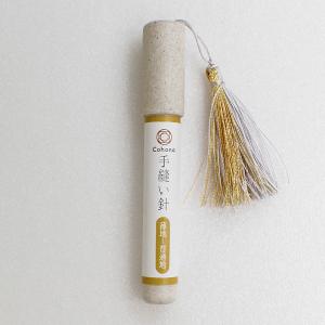 Cohana（コハナ）　手縫い針セット　薄地〜普通地　　手芸道具