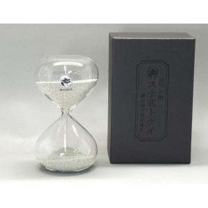 廣田硝子ガラス製スナ式時計２分（銀メッキ砂）