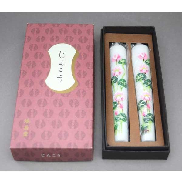 鳩居堂・線香「じんこう」と越後花蝋燭「ハス」セット