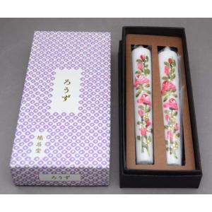 大倉陶園 14.5cm 一輪挿し（バラの実） : せともの屋みさ伝 - 通販