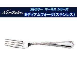 ノリタケ カトラリー ゴールドマーキス ティースプーン : せと