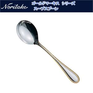 ノリタケ　カトラリー　ゴールドマーキス　ナイフ．フォーク．スプーン各3本 12_83ak.jpg