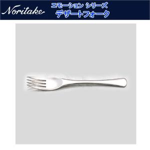 ノリタケ カトラリーエモーション12ピースセット（化粧箱入） : せと