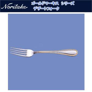 ノリタケ　ゴールドマーキス　カトラリー 20pセット ノリタケ ゴールドマーキス カトラリー 20pセット 楽天市場