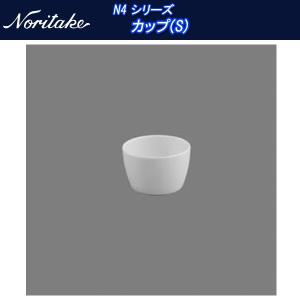 ノリタケ N4 シリーズ 6.5cmディープボウル 10870_1628 : せともの屋