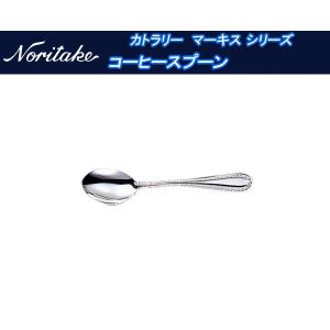 ノリタケ カトラリーエモーション12ピースセット（化粧箱入） : せと