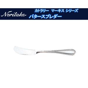 ノリタケ カトラリー ゴールドマーキス ティースプーン : せともの屋