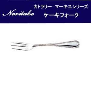 ノリタケ カトラリー ゴールドマーキス ティースプーン : せともの屋