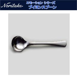 ノリタケ カトラリー エモーション ケーキフォーク : せともの屋みさ伝
