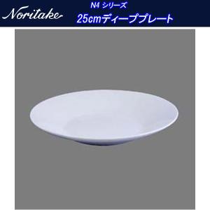 ノリタケ N4 シリーズ 25cmディーププレート 5515t_1628 : せともの屋
