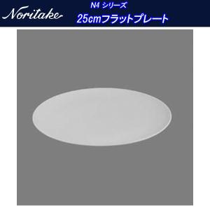 ノリタケ N4 シリーズ 25cmディーププレート 5515t_1628 : せともの屋