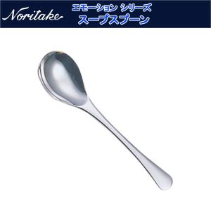 ノリタケ カトラリーエモーション12ピースセット（化粧箱入） : せと