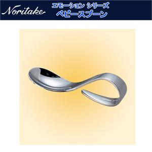 ノリタケ　カトラリーセット　エモーション　デザートナイフ＆デザートフォーク エモーション デザートナイフ［モナカ柄］ | ノリタケ食器公式