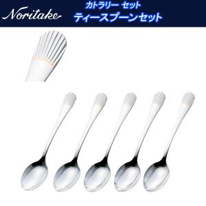 【未使用品】ノリタケ　「ゴールドマーキス」　スプーン　10点セット ノリタケ カトラリー ゴールドマーキス ティースプーン : せと