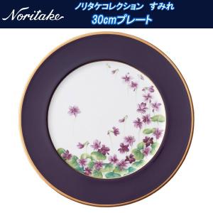 IVV イタリア製 ガラス皿 Diamante ディアマンテ シャンパンゴールド