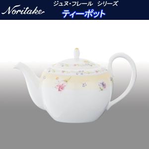ノリタケ ローゼンボルグ スープカップ(カップのみ) ( おしゃれ