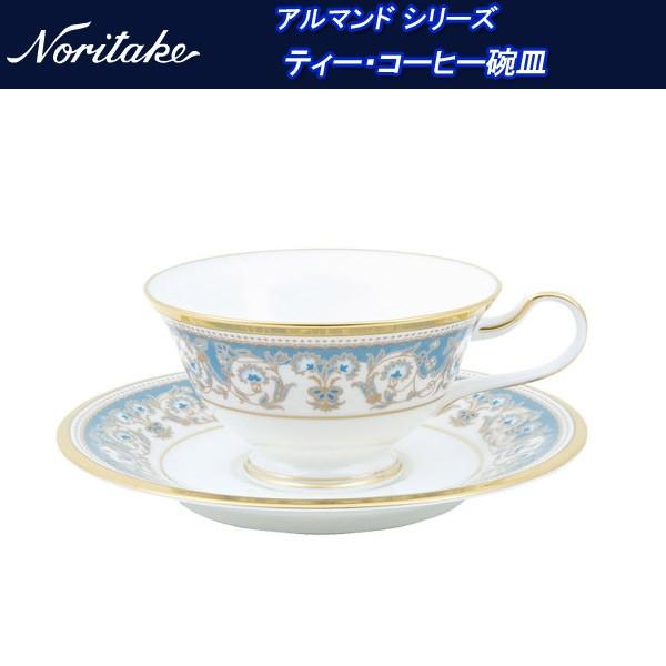 ノリタケ アルマンド シリーズ ティー・コーヒー碗皿 y59587_h_469