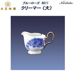 大倉陶園 ブルーローズ 8011 花生（20cm） : せともの屋みさ伝