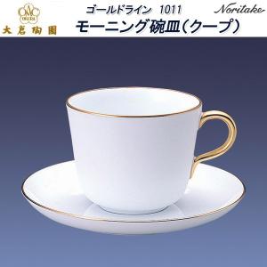 大倉陶園 加山又造 春夏秋冬デミタス碗皿コレクション（24ピースセット