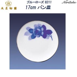大倉陶園 8211 ブルーローズ 15cm銘々皿揃 (5枚組) : せともの屋みさ伝