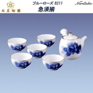 大倉陶園 日本製 ブルーローズ(8011) 約15cm銘々皿 5枚揃 54HV/8011