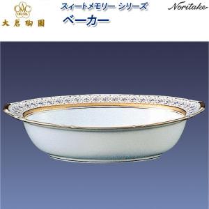 The Okura スイートメモリー 16cmパン皿 3枚セット The Okura スイートメモリー 16cmパン皿 3枚セット